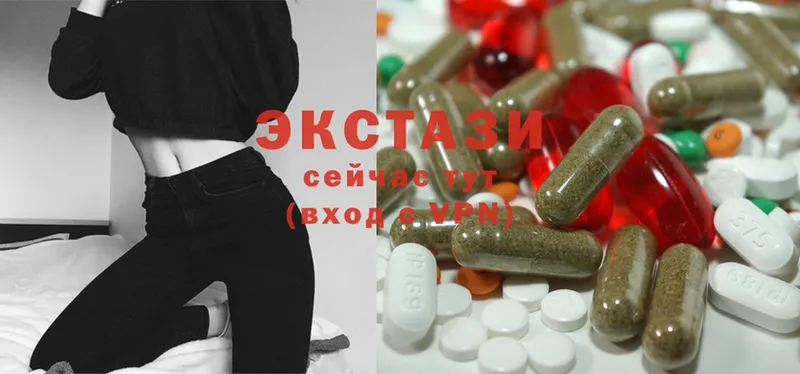 Ecstasy таблы  Нальчик 